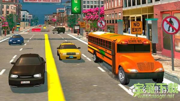 模拟高中巴士驾驶游戏