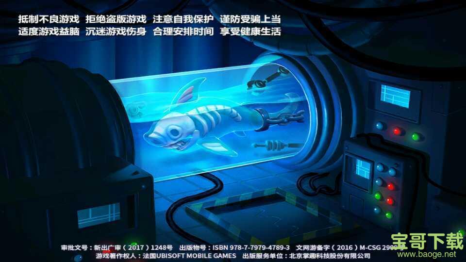 饥饿鲨进化无限钻石版手游