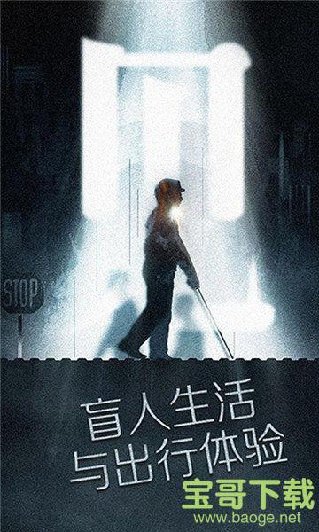 见游戏手游手机正式版v1.2.1 安卓最新版