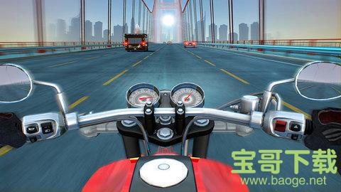 公路摩托游戏手游最新版 v1.0.0 官方安卓版