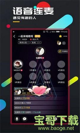 百变大侦探鲁比克大厦下载