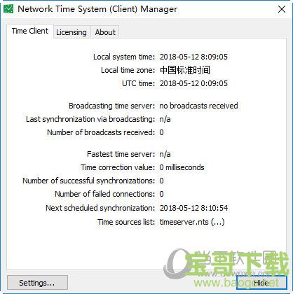 Network Time(时间同步系统) v3.1.6 官方版