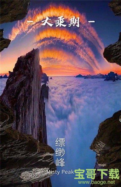 一梦敦煌