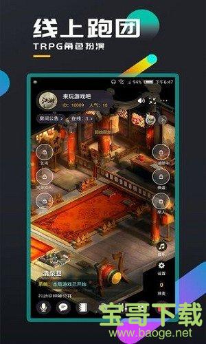 百变大侦探人造佛爷手游安卓正规版v3.38.1 官方最新版