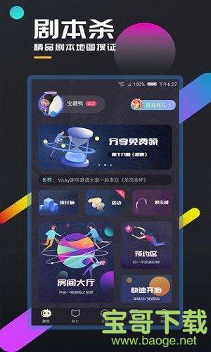 百变大侦探人造佛爷下载