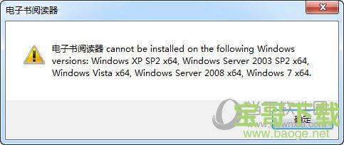 幂果电子书阅读器下载