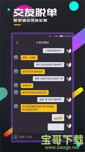 百变大侦探幽灵古堡下载