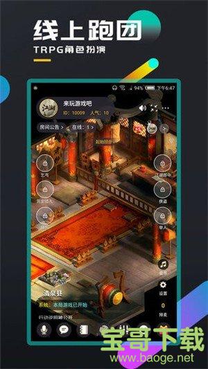 百变大侦探幽灵古堡手游手机安卓版v3.38.1 官方最新版