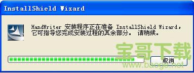 汉翔大将军手写板驱动  v8.0 官方版