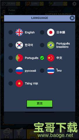 放置僵尸防御破解版下载