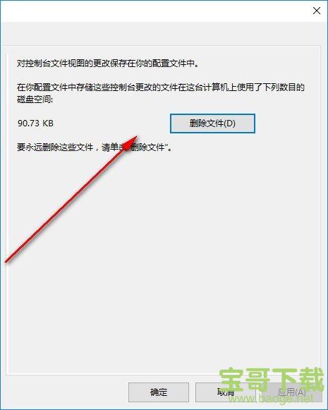 闪迪固态硬盘管理软件