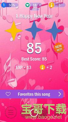 粉色钢琴 粉色钢琴