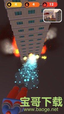 消防救援行动手游下载