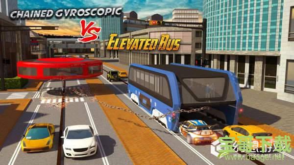 狂飙公交车游戏下载 v1.1 安卓最新版