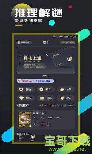 百变大侦探陌上花开下载