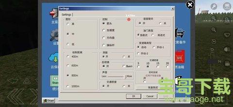 卡车运输模拟中文版手游下载
