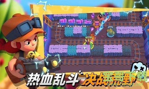 荒野乱斗魔改版手游下载