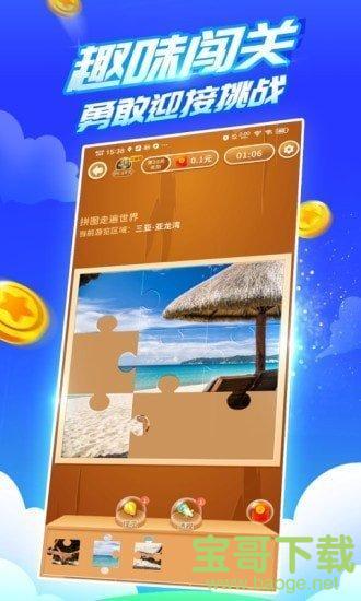 疯狂乐斗赚钱app手游完整版v1.2.1 安卓最新版
