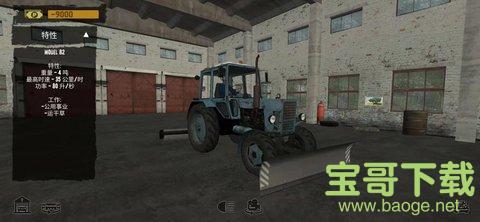 卡车运输模拟中文版下载