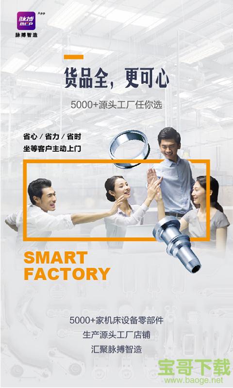 搜鸽天下app下载