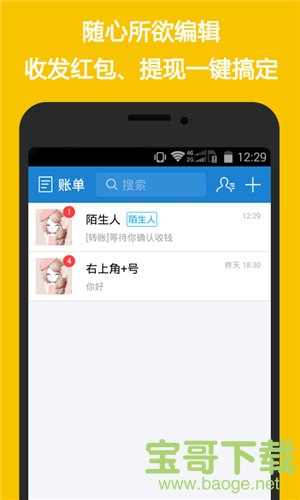 刷圈兔破解版手机版最新版 v6.0.0