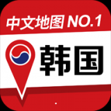 韩游网地图手机免费版 v3.0.1