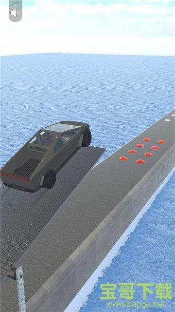 车祸大师3D 车祸大师3D