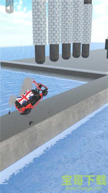 车祸大师3D手游下载 车祸大师3D手游下载