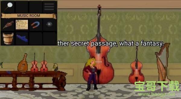 逃离Sasgris 逃离Sasgris