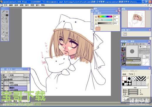 openCanvas中文下载