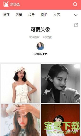 兔找找app 兔找找app