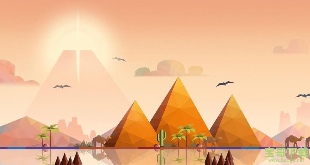 跳跃旅程 跳跃旅程