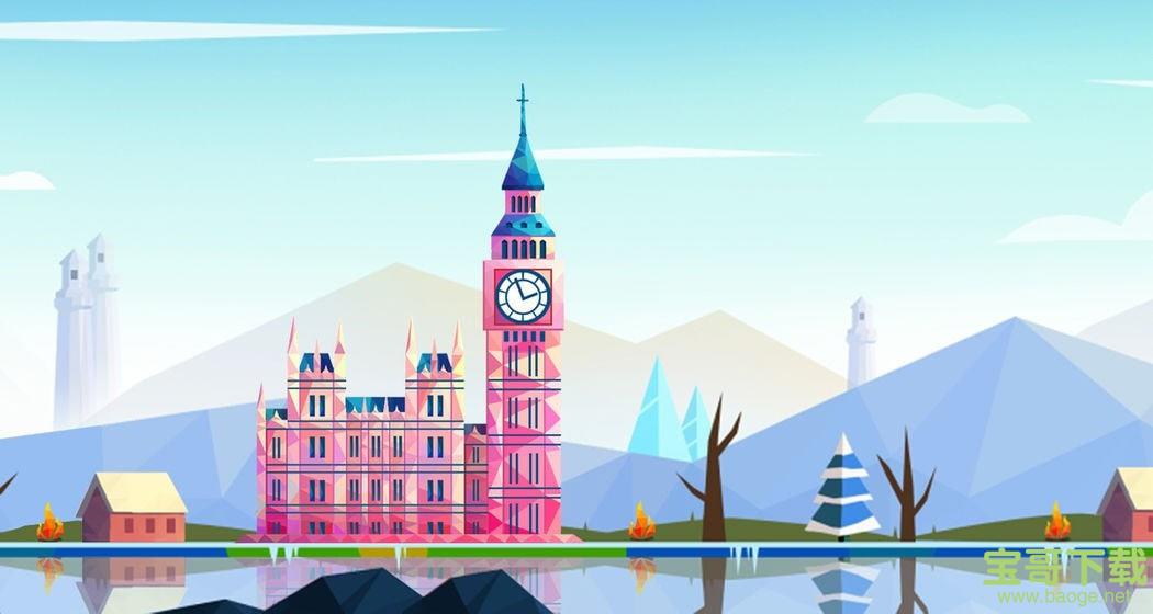 跳跃旅程下载 跳跃旅程下载