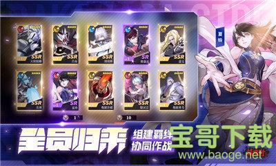 镇魂街武神躯破解版手游